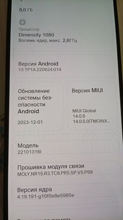 Xiaomi Redmi note 12 pro 5 G