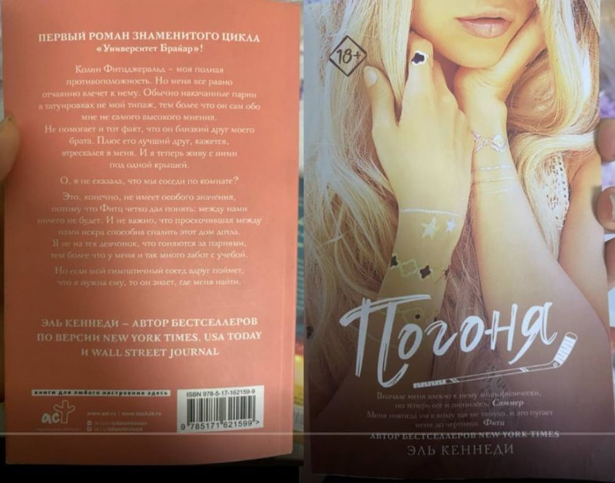 Продам 3 книги б/у