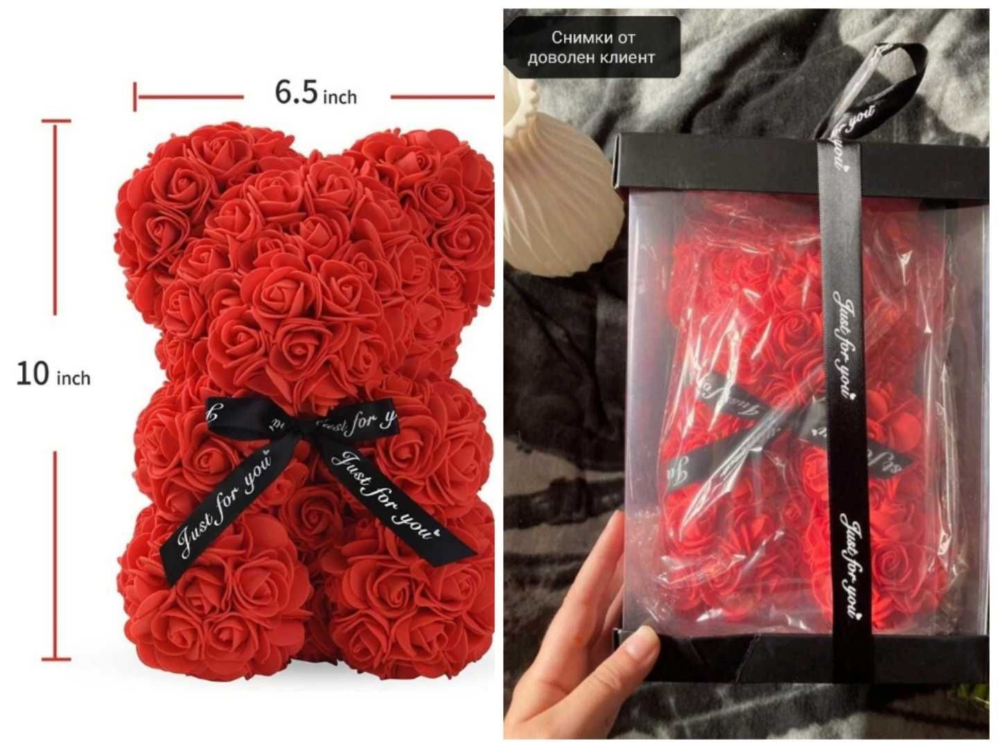 Мече от рози в кутия за подарък розово и червено