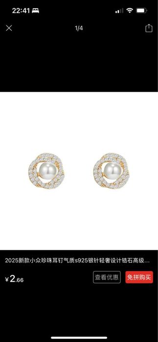 Сережки новые, каждая пара стоит 1000 тенге