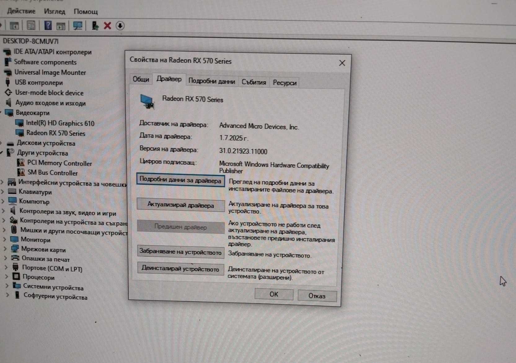 Gigabyte Radeon RX 570 Gaming 4G