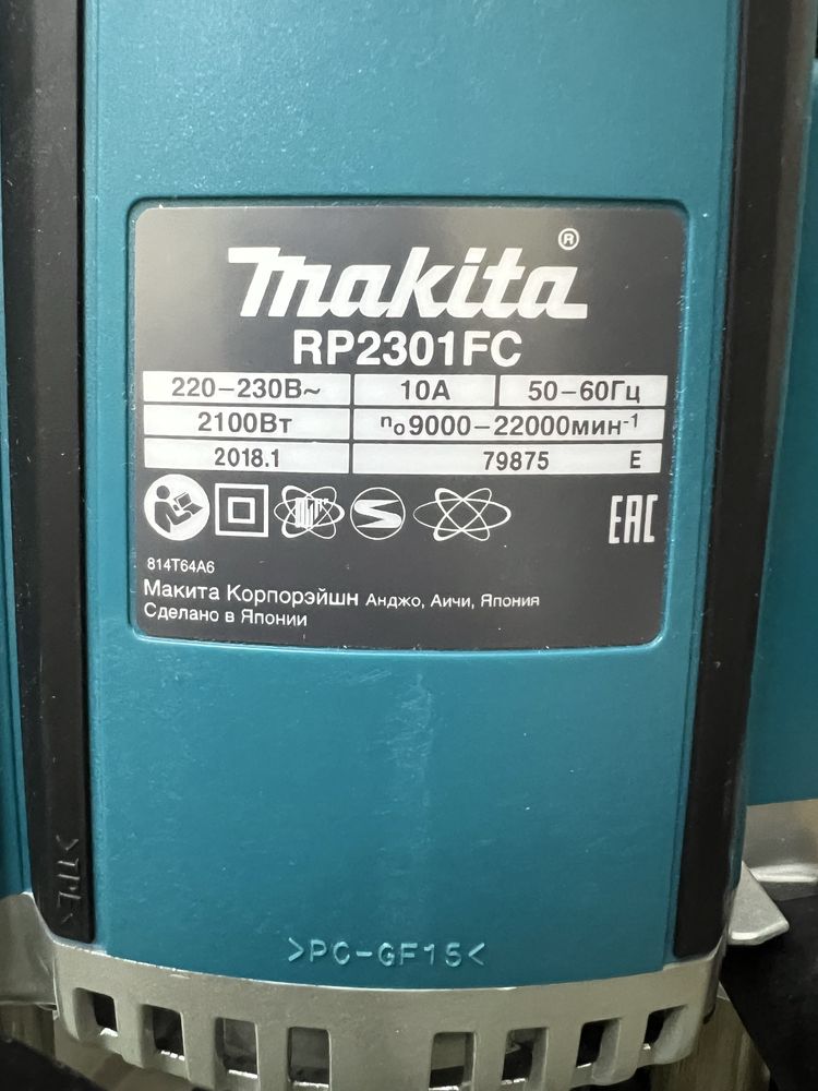 Makita RP2301FC фрезери — Янги, ишлатилмаган!