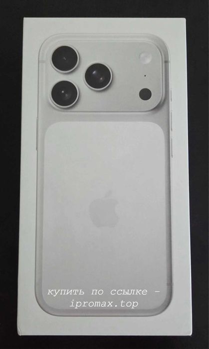 iPhone 17 pro Silver