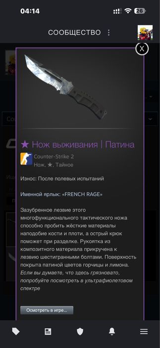 Кс акк с ножом и праймом