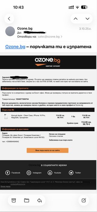 Оригинален Apple Clear case за iPhone 16 pro