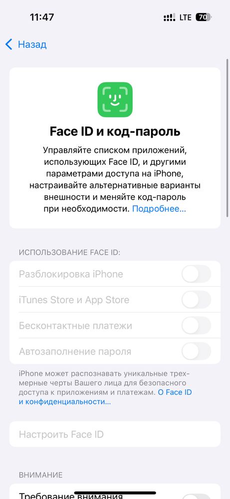 Iphone 15 pro titan