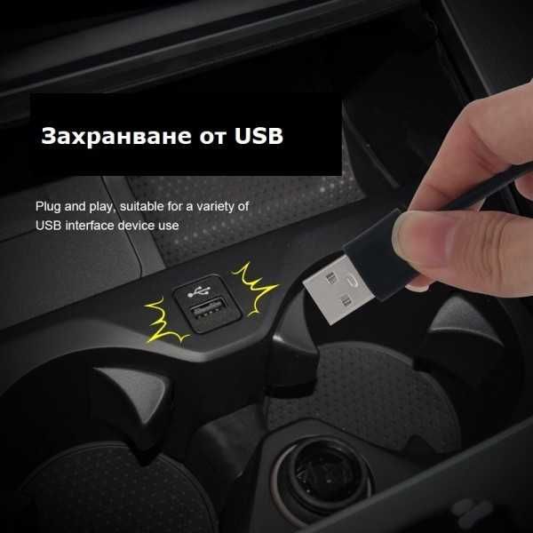 LED неонова лента Automat, Интериорна лента за кола, 12V, Бял, 3 м
