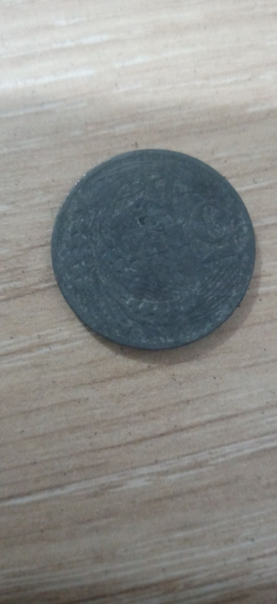 Vând moneda de 5 lei Regatul României din zinc , anul 1942 !