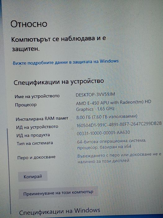 Лаптоп Тошиба 8 Гб
