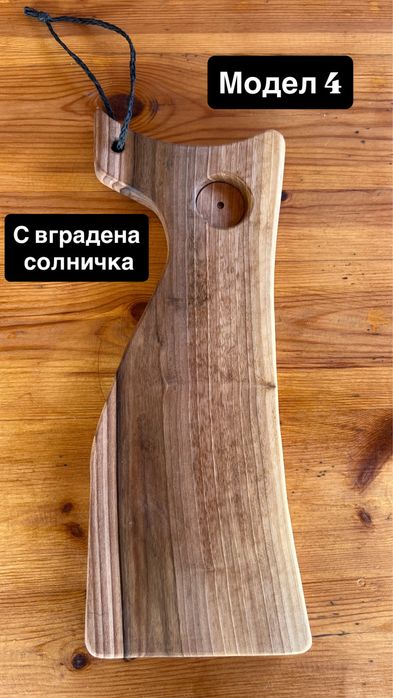 Ръчно изработени дъски от орех