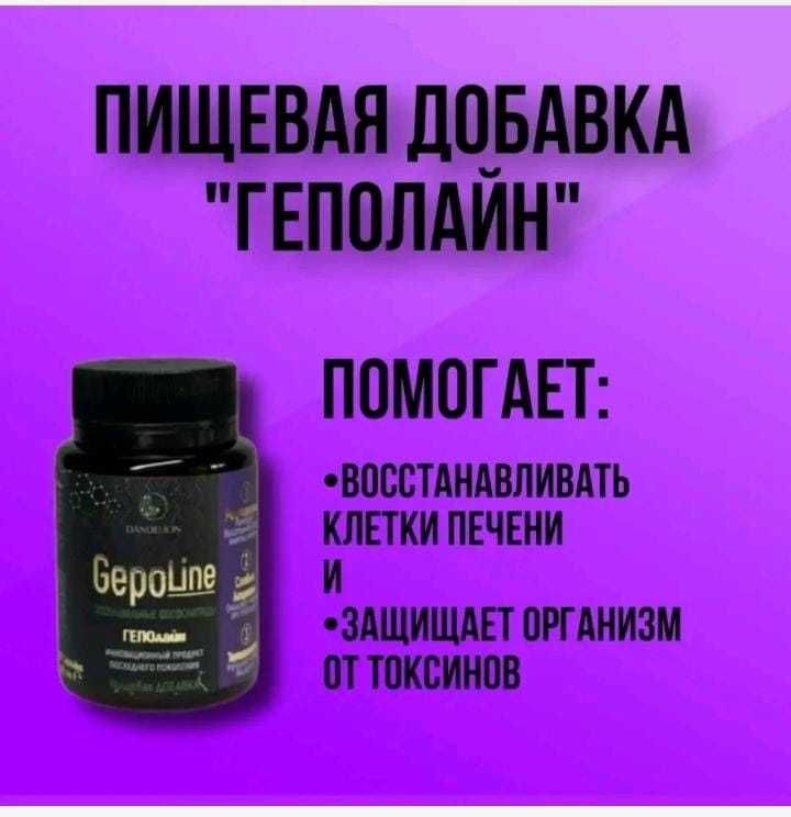 Магнии Водород Н2 (Premium).