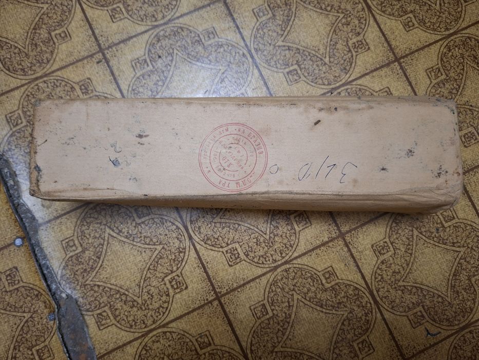 Советский пастагой.