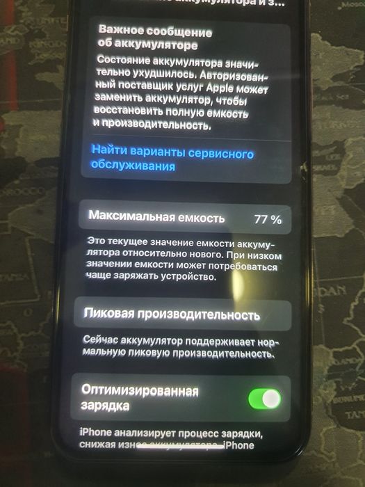 Iphone xs yaxshi xolatda
