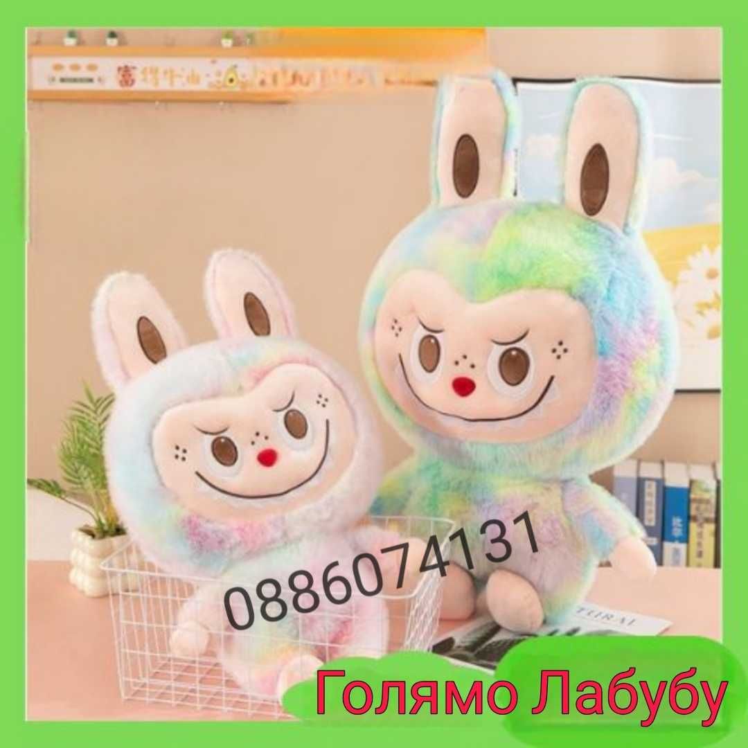 Голяма Плюшена играчка ЛАБУБУ 80/100см Голямо Лабубу Labubu Monsters