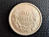 Монета, , сребро - Царство България - 50лв 1930 година