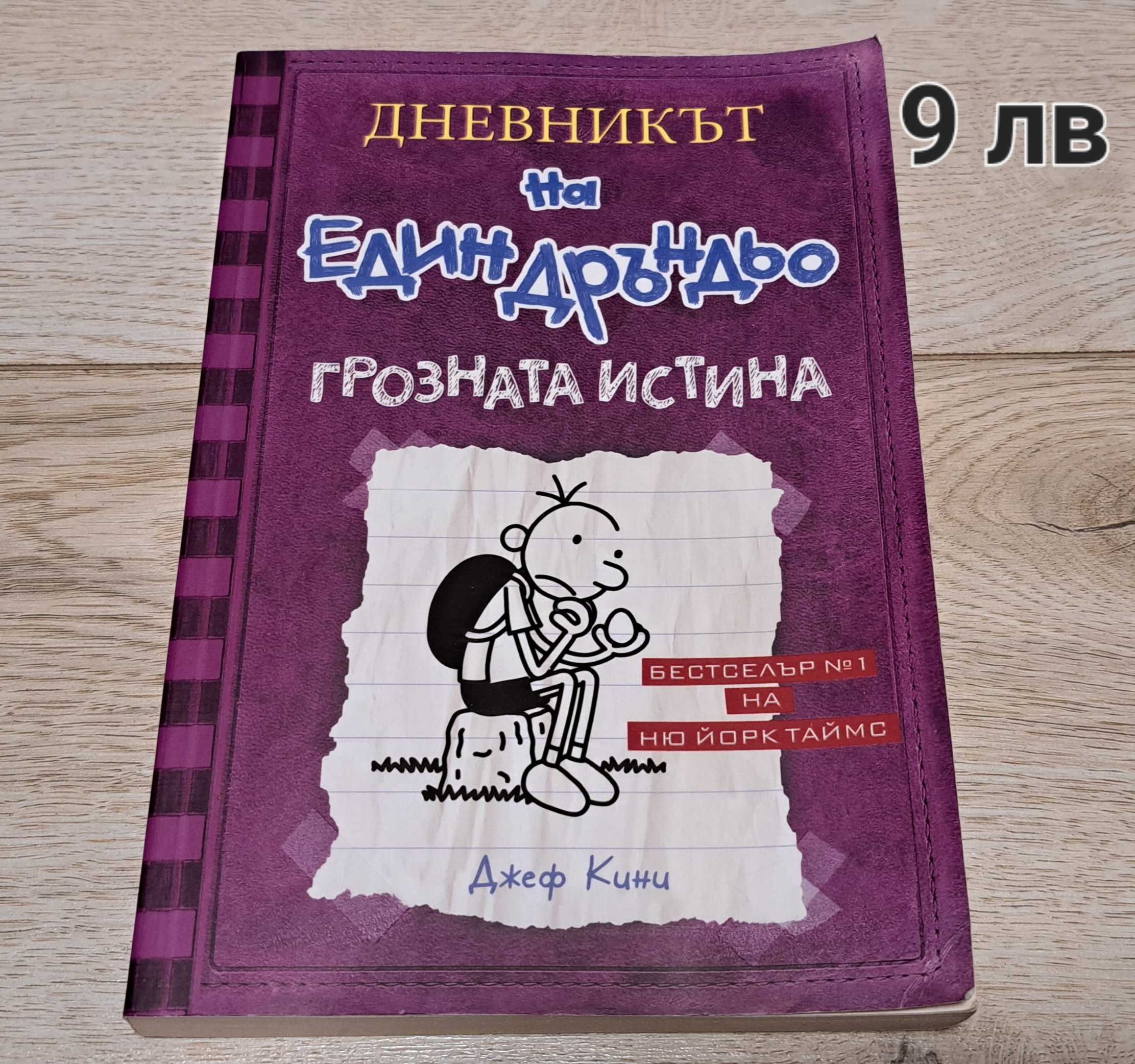 Детски     книги