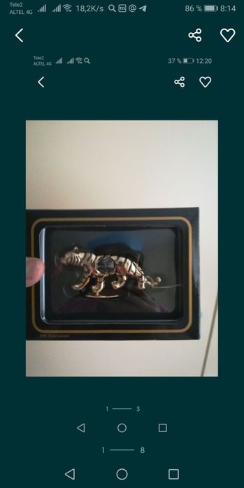 Символ года тигр в золоте