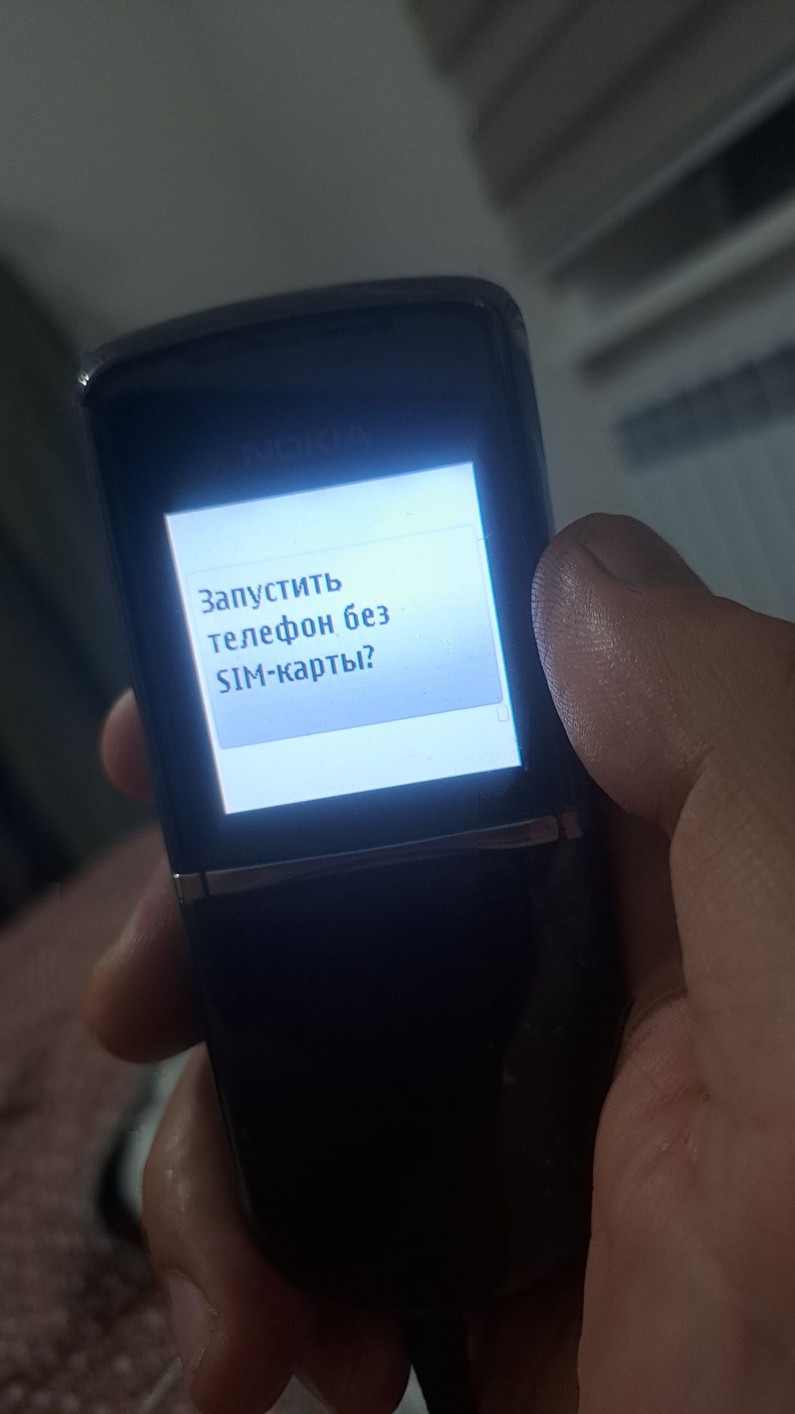 Нокиа 8800   оригинал