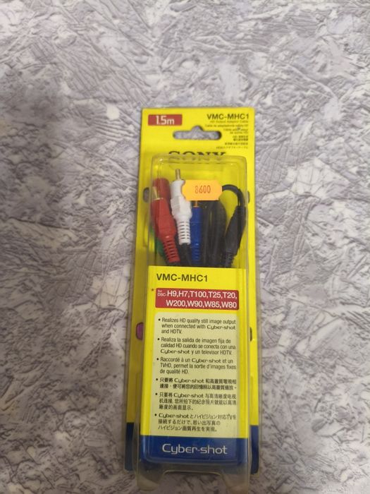 Кабель адаптер HD