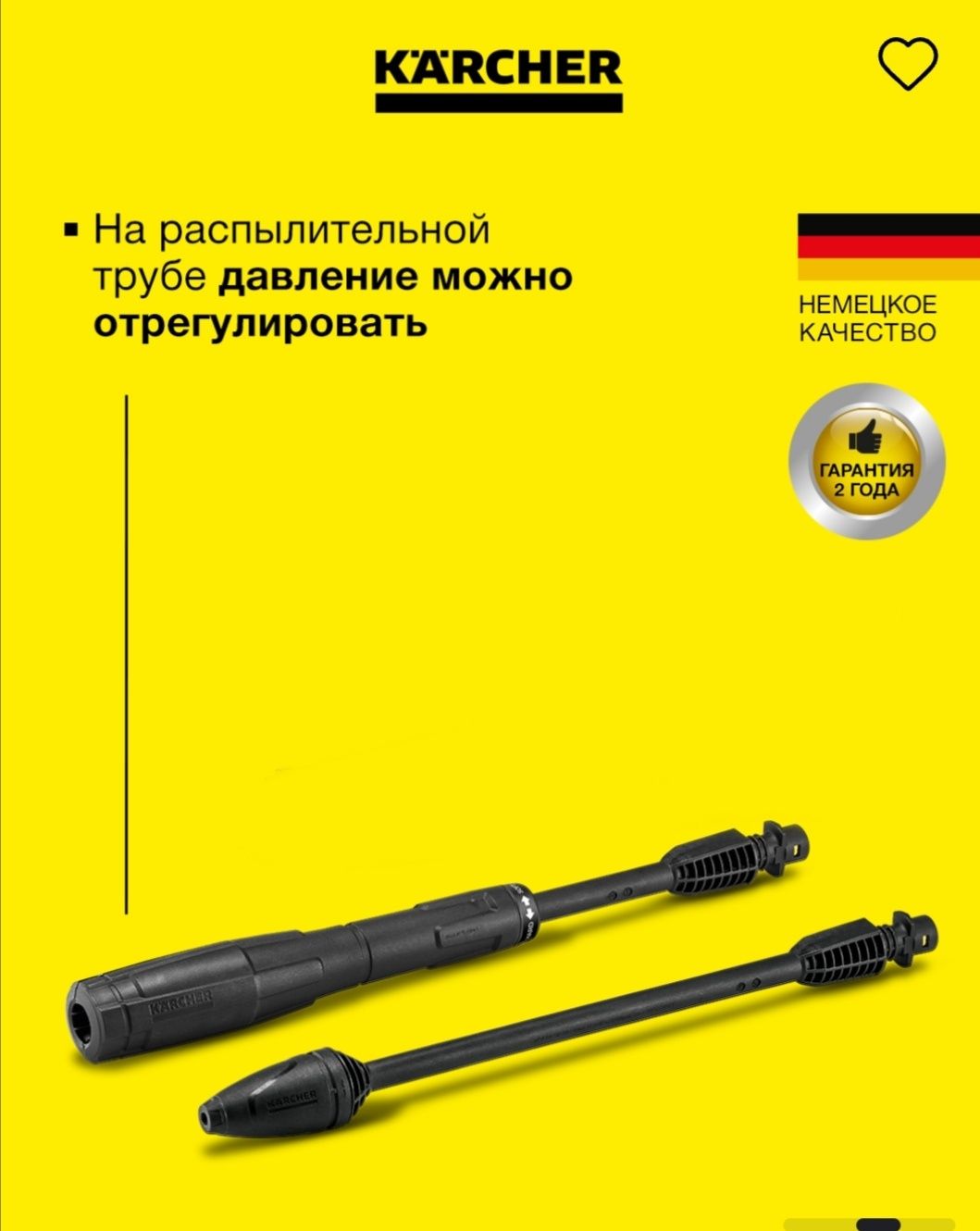 Karcher in Germany  К 4 compact