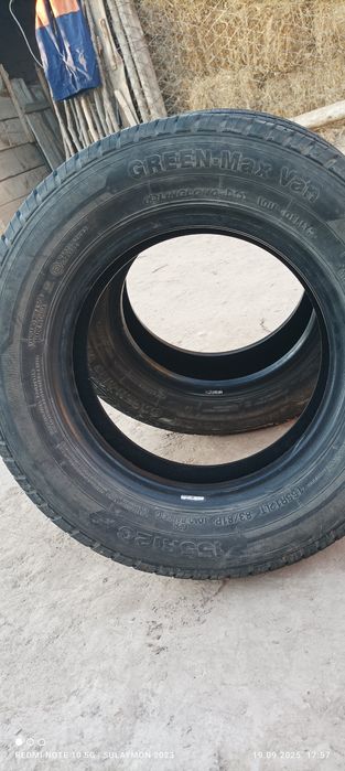 Балон R12, Шина 12 ,Покришка  350  ming