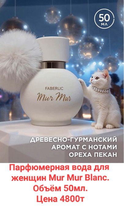 Продам парфюм женский и мужской