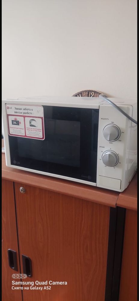 Микроволновка.