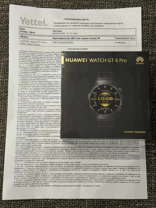 Чисто нов смарт часовник Huawei Watch GT6 Pro Black + гаранция