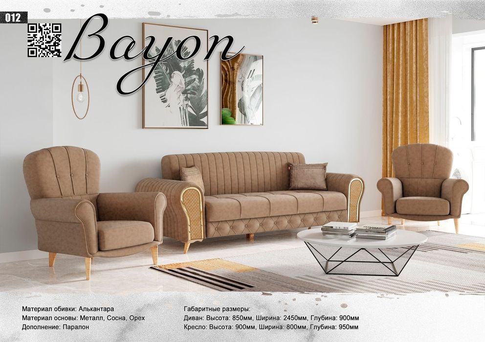 Новый диван мягкий продается очень идиальный