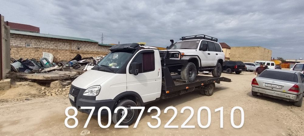 Услуги эвакуатора по городу и межгород звоните 24/7