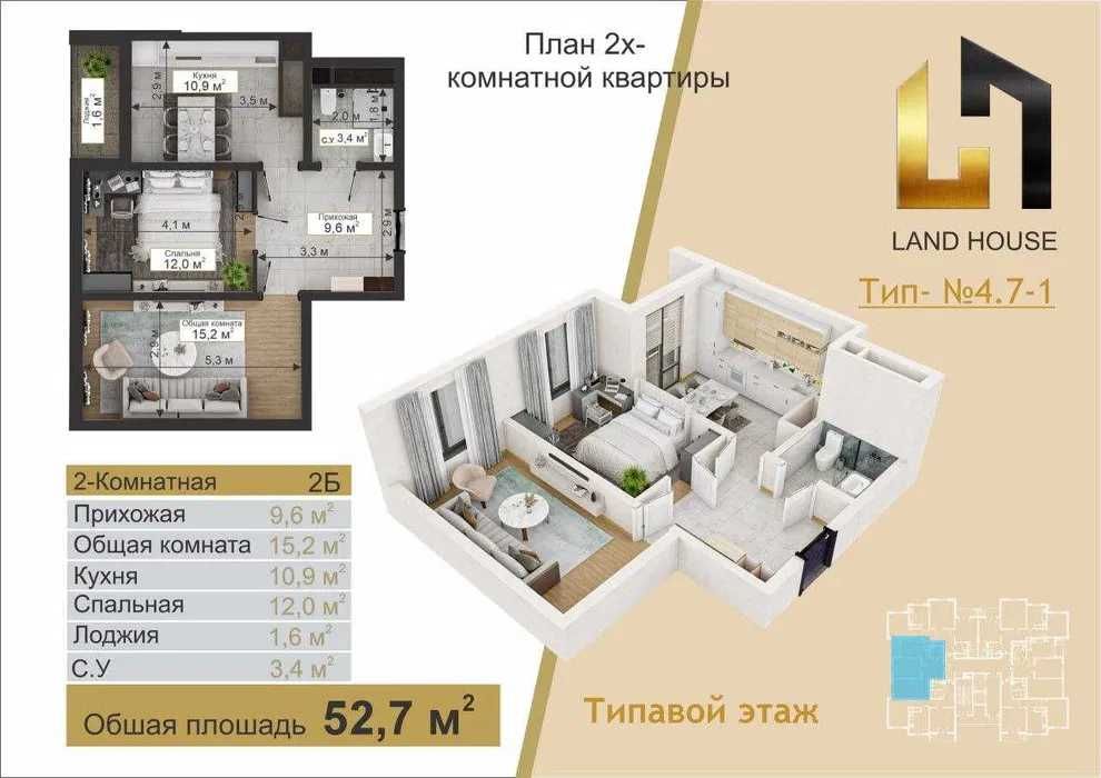 Аренда O'rikzor Residence (Маклерсиз)