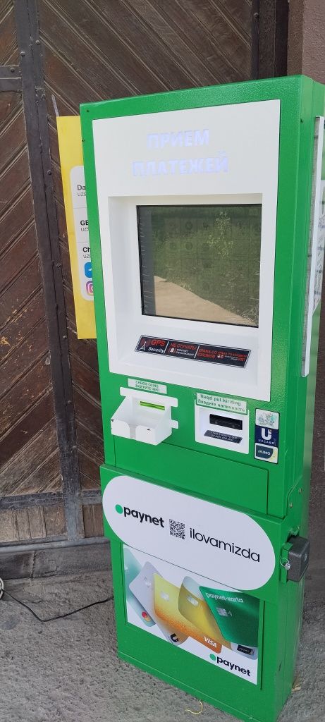 Paynet. Infokiyoska Bankamat