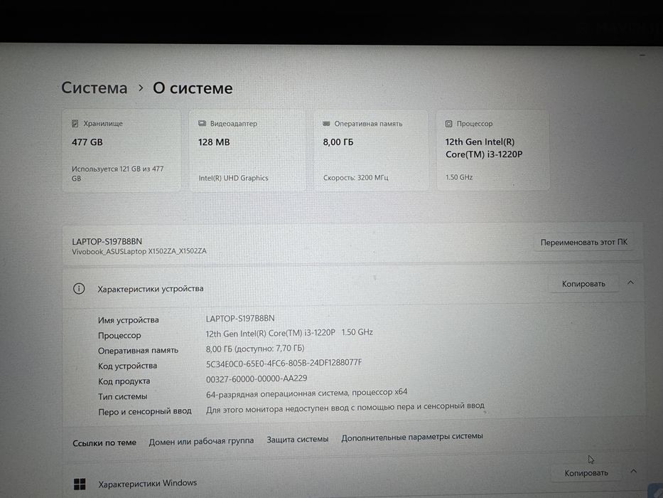 Asus Vivobook Core i3