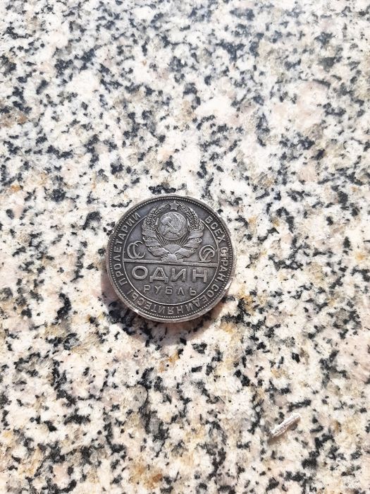 Монета серебренная 1924г