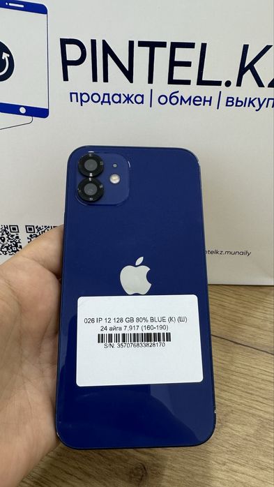 Ip 12 128gb 80% Blue Pintel.kz