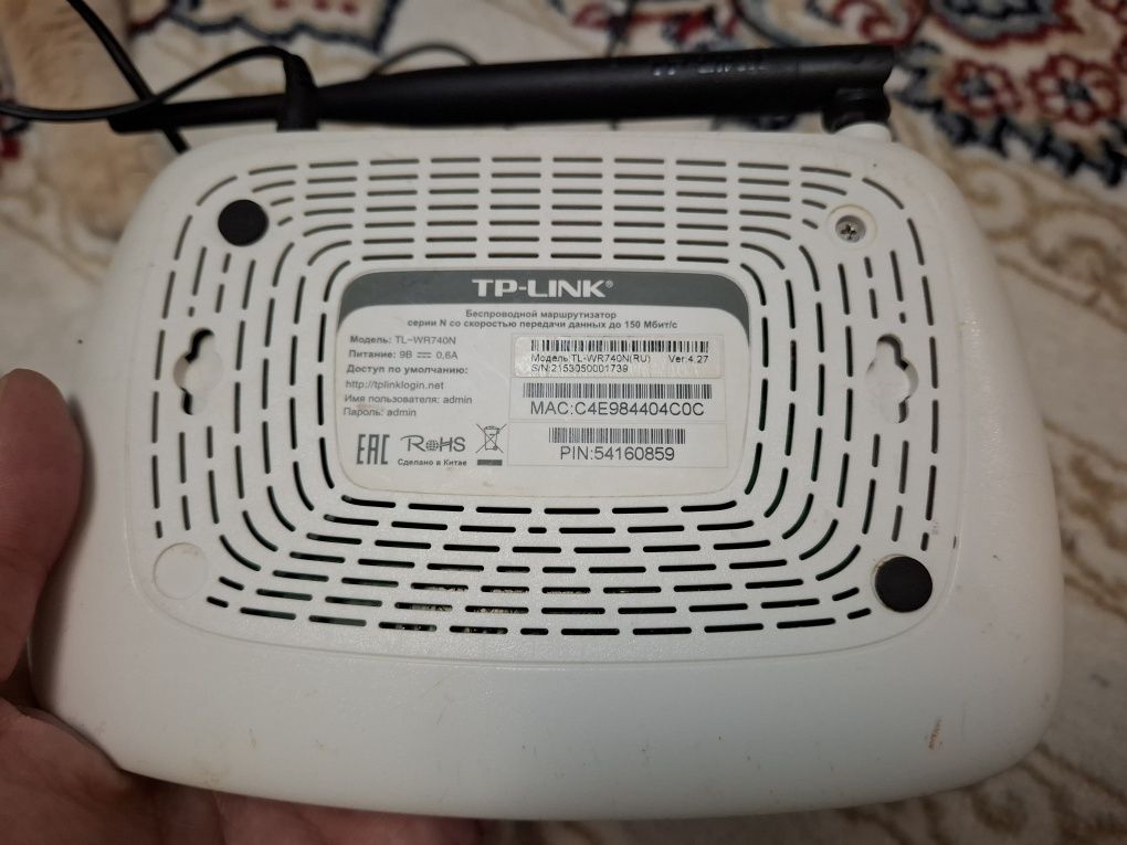 Wi-Fi Роутер TP-Link TL-WR740N