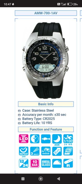 Часовник Casio Fishing Gear