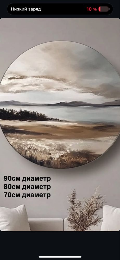 Абстракция на заказ