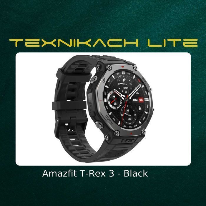 Новый! Xiaomi Amazfit T-Rex 3 - Доставка Бесплатно