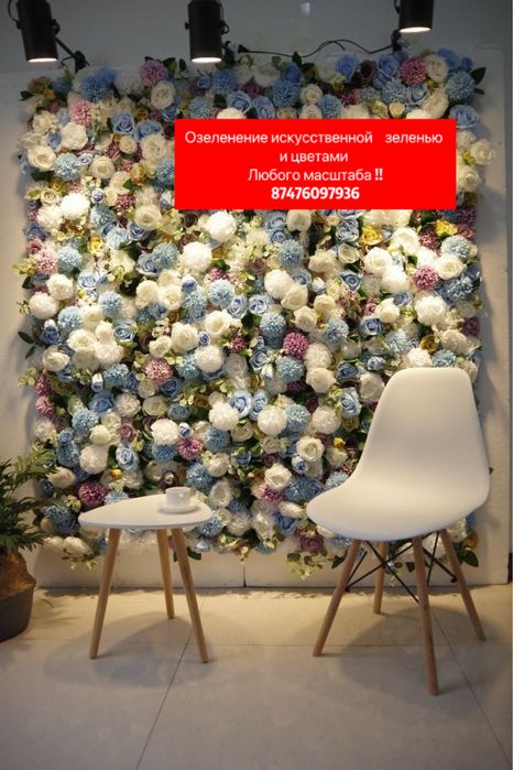 Озеленение зеленью и цветами,кашпо. Цветочное оформление.