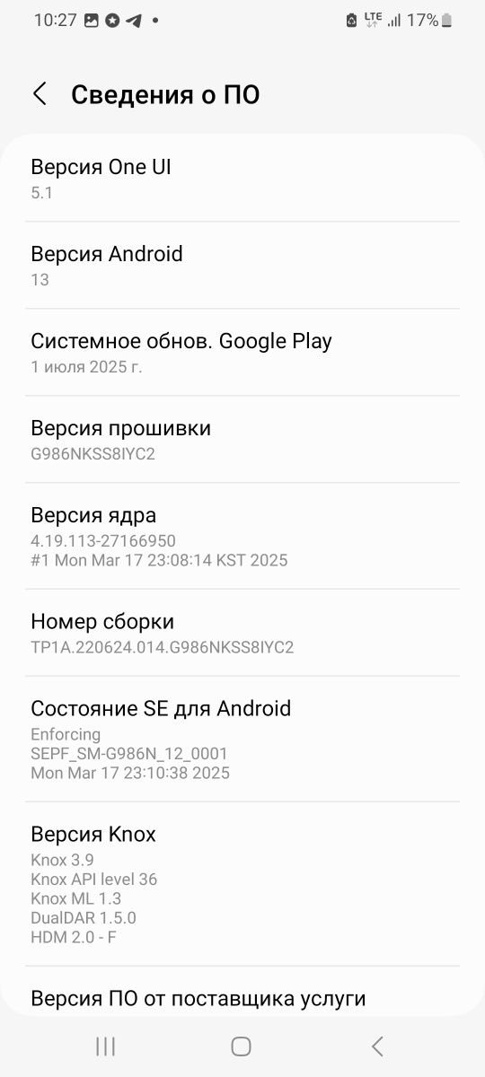 S20plus5g sotiladi
