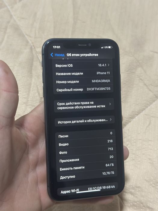 Продается Iphone 11