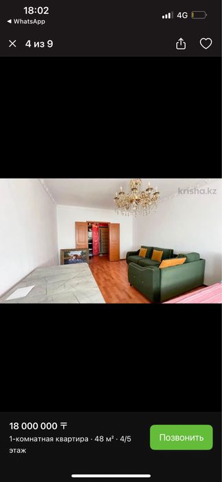 Диван с подушками