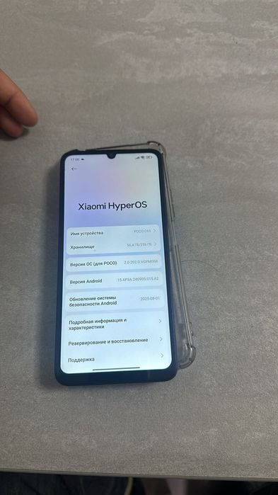 Продам телефон марки poco c 65