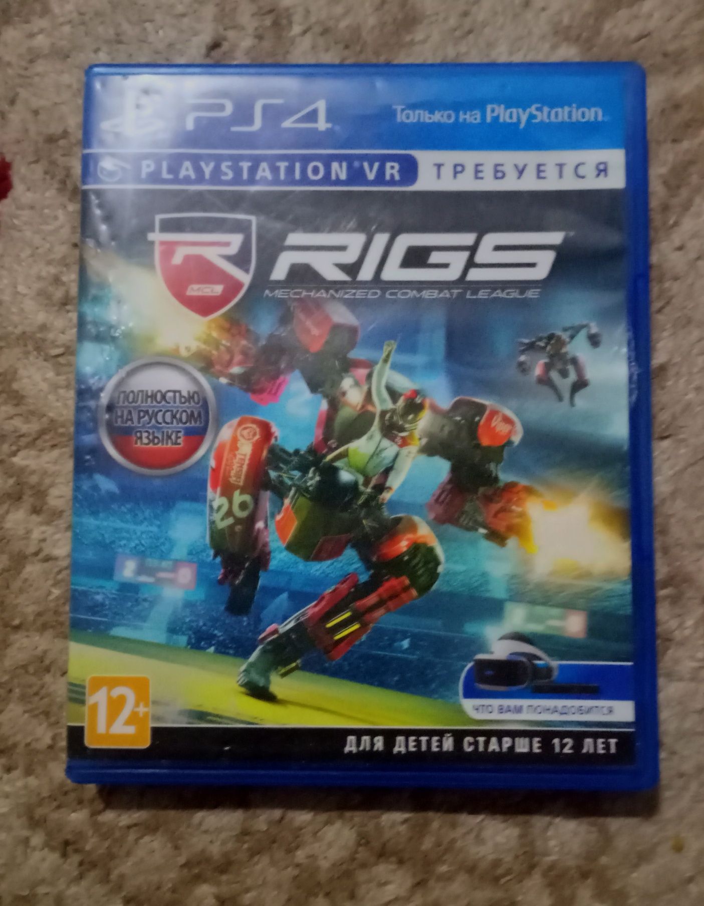 Сделал обмен дисков ps5 PS4