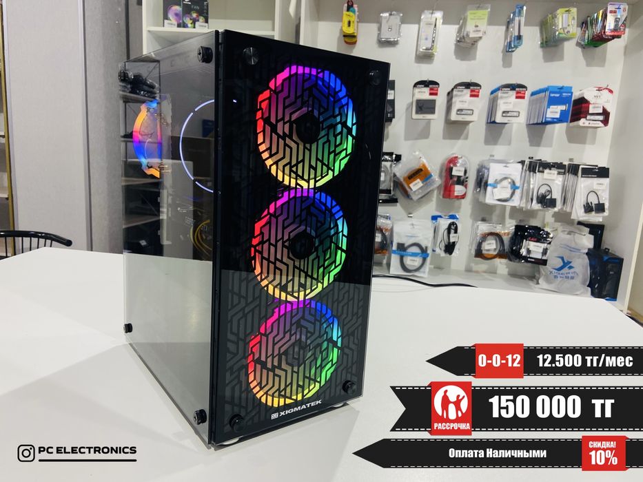 Рассрочка! Системный блок - Core i5-9400F/16Gb/SSD 240+1Tb/GTX 1660 S