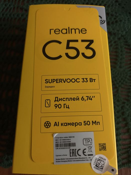 Продам телефон,Realme C53