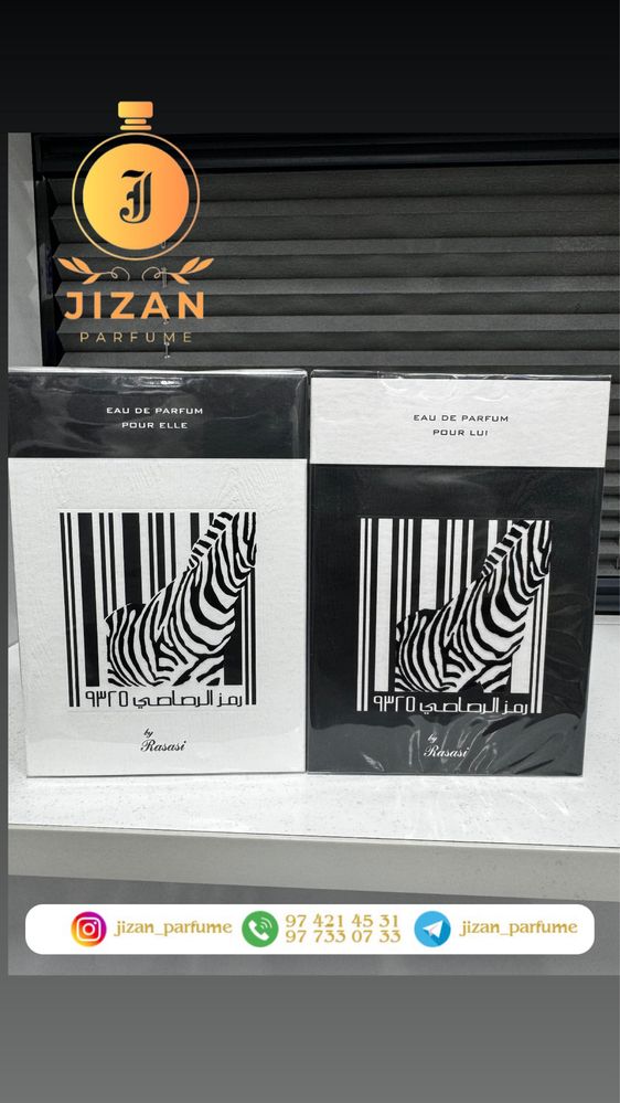 Zebra Rumz Al Rasasi 9325
