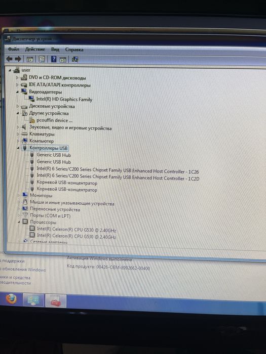 Компьютер сотилади янги 75$