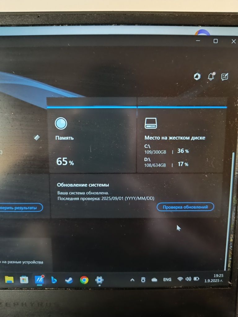 Asus rog zephyrs g 14 GA401